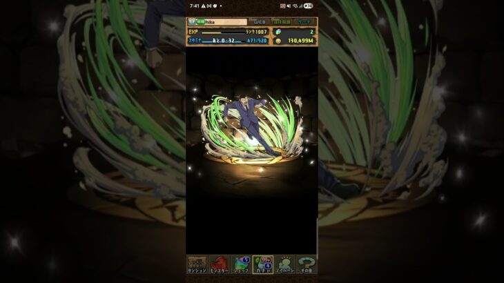 コナンガチャ5連 パズドラ