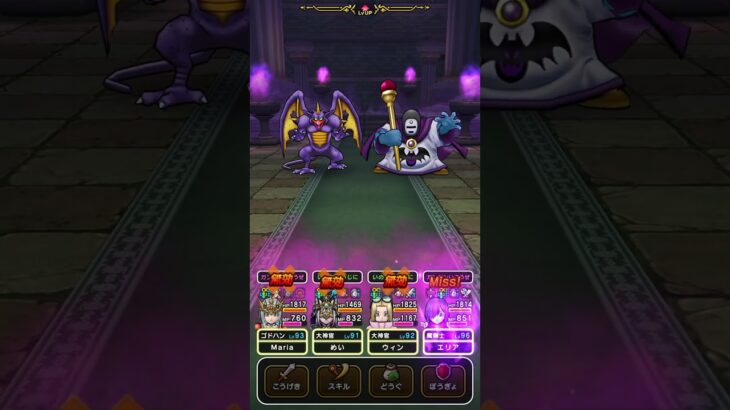 【DQW】ゼッペル フルオート討伐！手動なしでOK#DQW#ドラクエウォーク#ゼッペル