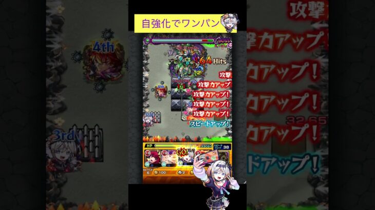 ルルネーヴェで禁忌23をワンパンしてみた[モンスト]#shorts  #モンスト #モンスターストライク#禁忌の獄