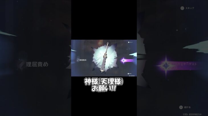 【原神】 ホントお前はマジで… 【Genshin Impact】 #原神 #genshinimpact #ニコ