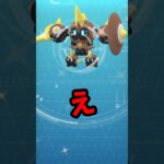 【ポケモンGO】気づいた？ミュウツーのメガが“4枠”になってるんだが？ #shorts