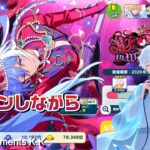 【あんスタmusic】久々music雑談！🌟 何も知らない幽霊がアイドルの世界へ…【初見実況】