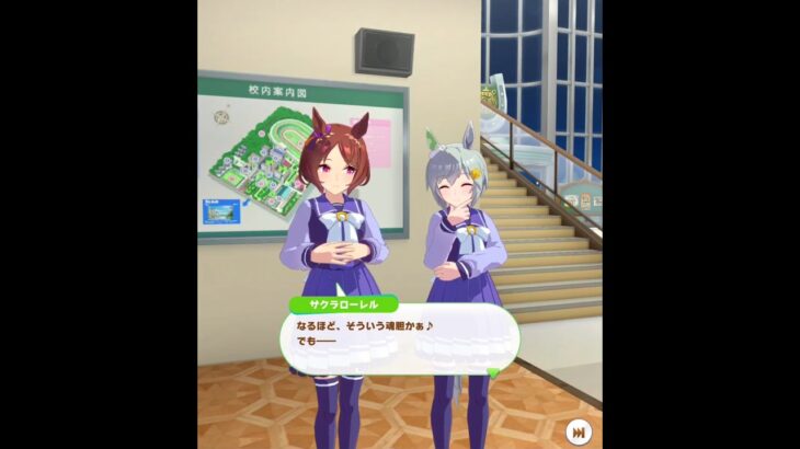 【ウマ娘】サクラローレル　誕生日