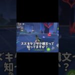 スズキタゴサク構文って知ってる？　【原神】