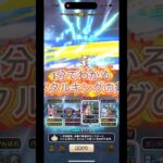 1分でわかるメタルキングの剣#ドラクエウォーク #ドラゴンクエストウォーク #メタルキングの剣