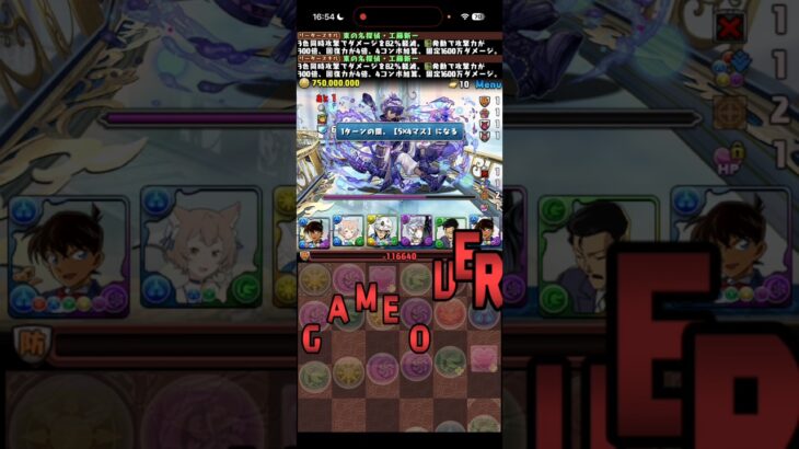 これはもろたで！！【パズドラ】