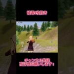 【荒野行動】 破壊4枚抜き！#shorts