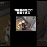ちょっとうますぎちゃうかもー！【#荒野行動 】