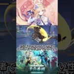 【原神】新たに実装されたニコがやばすぎる！！#原神 #初心者向け #Luna7 #ニコ #ガチャ