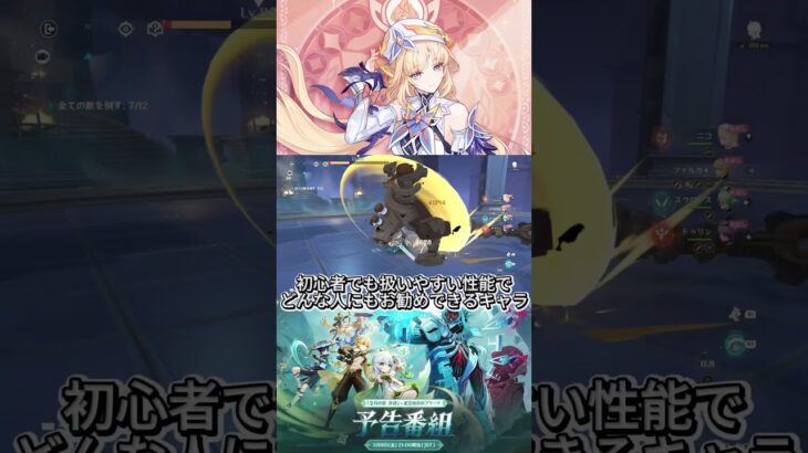 【原神】新たに実装されたニコがやばすぎる！！#原神 #初心者向け #Luna7 #ニコ #ガチャ