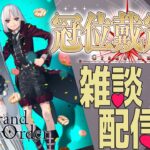 【#FGO 】目指せ！フランチェスカ絆上げ！！【#fate 】【人狼ガチ勢】