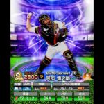 阿部慎之助を振り返る #shorts #プロスピa #阿部慎之助