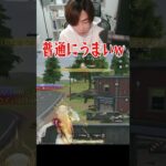 【荒野行動】これが車格差ですwwwww #まろ　#荒野行動　#shorts
