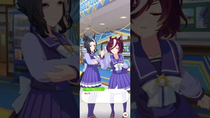 【ウマ娘】誕生日(タニノギムレット)#ウマ娘 #umamusume #ウマ娘プリティーダービー