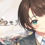 ​【 メメントモリ 】#02 歌と祈りのRPG、少しだけ続き【 椎名知優 / VTuber / ライブ / 配信中 】