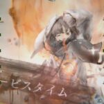 【メメントモリ】藍の塔1598〜1607階（本垢）