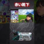 ハナレコグニ【モンスト】