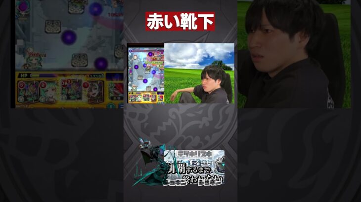 ハナレコグニ【モンスト】