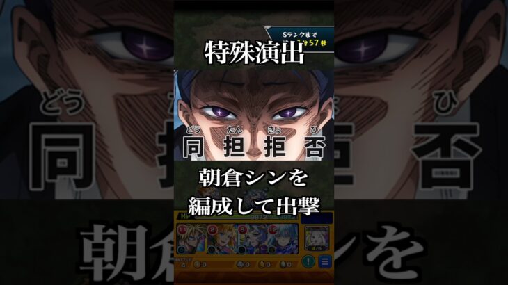 【モンスト】究極　虎丸尚特殊演出！！　#モンスト好きと繋がりたい #モンスト #特殊演出