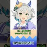 ヒシミラクルです!【反応集】 #ウマ娘 #ウマ娘プリティーダービー #みんなの反応集 #反応集