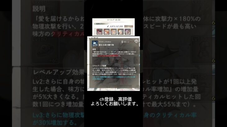 【メメントモリ】クエスト41-53【難所攻略】