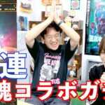 【パズドラ】銀魂コラボガチャ魔法石200個 20連！銀さん来いや！！！