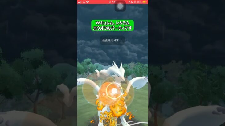 【ポケモンGO】今流行りのパーティ使ってみた【GBL】#shorts #ポケモンgo #gbl #ポケモン #マスターリーグ