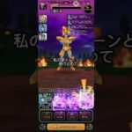 【ドラクエウォーク】炎の戦士はまさかのベジータ？？初討伐したら
