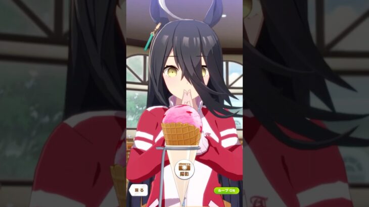 【ウマ娘】マンハッタンカフェ、アイスを食べる #ウマ娘プリティーダービー #ウマ娘 #umamusume #shorts