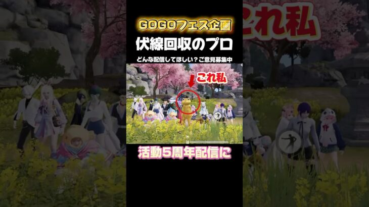 伏線回収のプロw #荒野の光 #荒野gogofes #荒野行動 #ゲーム実況 #おすすめ