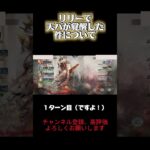 【メメントモリ】リリーで天パが覚醒した件について