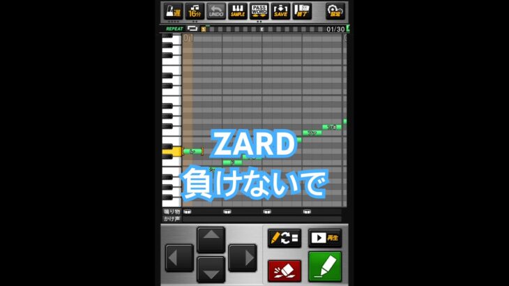 プロスピa応援歌#57 ZARD「負けないで」#プロ野球スピリッツa #プロスピ切り抜き #応援歌  #zard #負けないで
