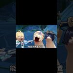 博士，你已无路可退了！ #原神空月之歌 #原神月之七版本前瞻 #博士 #流浪者