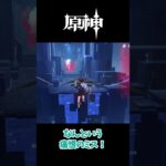 #原神 #魔人任務 #放浪者 #ナヒーダ #コレイ
