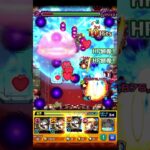 加撃無しでこの火力！？コンサリジオが強すぎる #モンスト #モンスターストライク