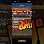 ワンタッチダンジョン　火山Lv7　#パズドラ　#パズル　#ワンタッチ　#ダンジョン　#放置