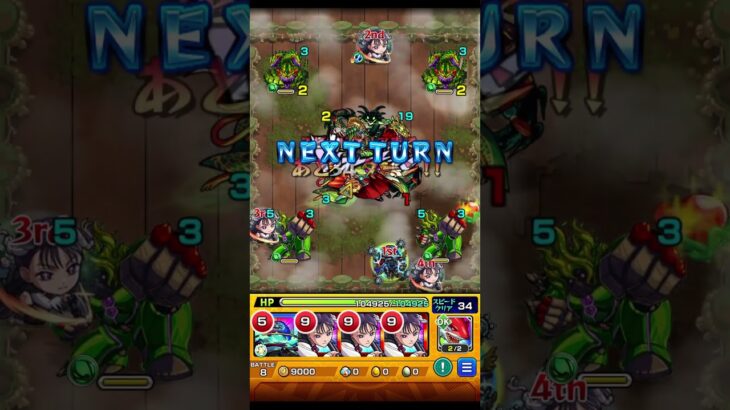こいつ強くね【モンスト】　#shorts  #モンスト