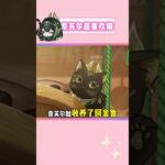 奈芙爾用了琳妮特的杯子 #原神空月之歌 #和我一起玩原神吧
