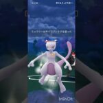 ポケモンGOバトルリーグ　マスターリーグ 2068