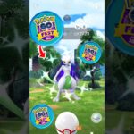 🤯Shiny Shadow Mewtwo Returns with Go Fest 2026 in pokemon go?