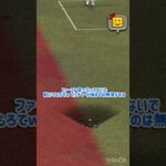 ファーストもっと動いてもろてw #プロスピa #shorts 【プロスピA】【DeNA純正】