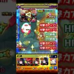 新黎絶コンサリジオでほむらα＆遊星が最強過ぎる！#モンスト #モンスターストライク