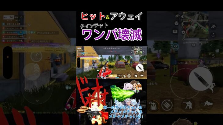 ワンパ潰しめんる#荒野行動 #りんぐん作戦本部 #ゲーム #荒野ショート#荒野gogofes