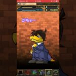 パズドラ　コナン　#パズドラ