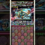 激アツ展開 【パズドラ 精霊 ジェシカ】 #パズドラ #shorts