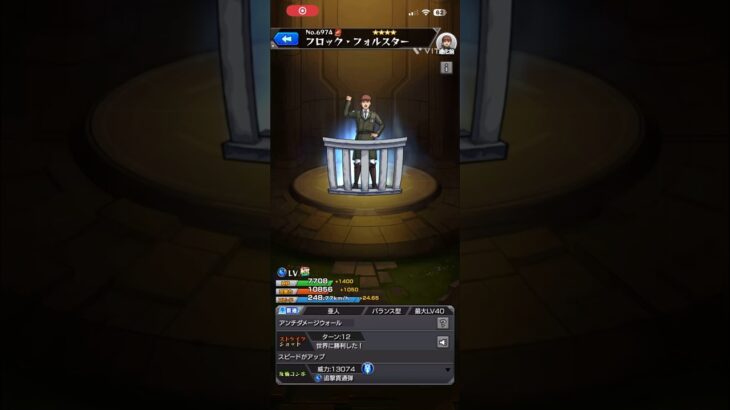 【モンスト】フロックのストライクショット進化前　進化後SSボイス#ssボイス #モンスト　#進撃の巨人  【進撃の巨人】