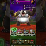 【ドラクエウォーク】ごうけつパンダ 2ターン #ドラゴンクエストウォーク