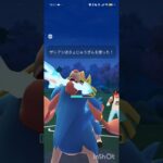 ポケモンGOバトルリーグ　マスターリーグ 2049