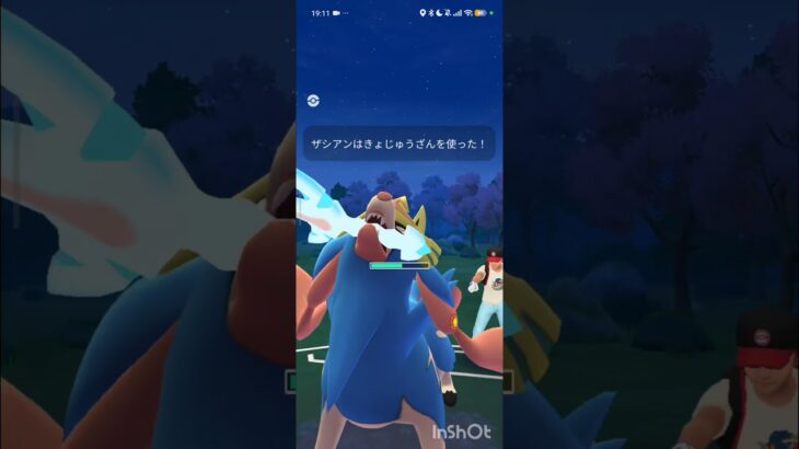 ポケモンGOバトルリーグ　マスターリーグ 2049