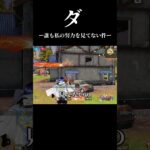 Tiktok➡️@kimuchi25250 毎日配信してます❣️#荒野行動 #ゲーム実況